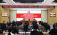 赤峰pg电子集团进建贯彻习近平新时期中国特色社会主义思想主题教育工作会议召开