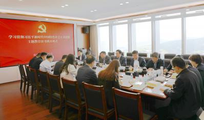 ����pg���Ӽ��žٰ�ѧϰ�᳹ϰ��ƽ��ʱ���й���ɫ�������˼�����������һר�������