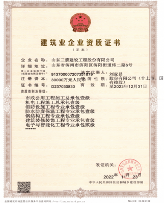 ����pg���Ӽ������ʣ��������̡����繤�̵ȣ�