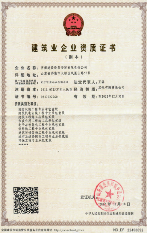 ����pg���Ӽ������ʣ���������װ�ù���רҵ�а�Ҽ���ȣ�