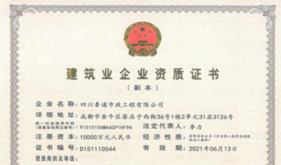 ����pg���Ӽ������ʣ��������ù���ʩ���ܳа�Ҽ����