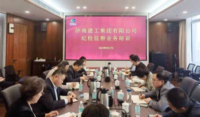 ���żͼ��������֯��չҵ����ѵ