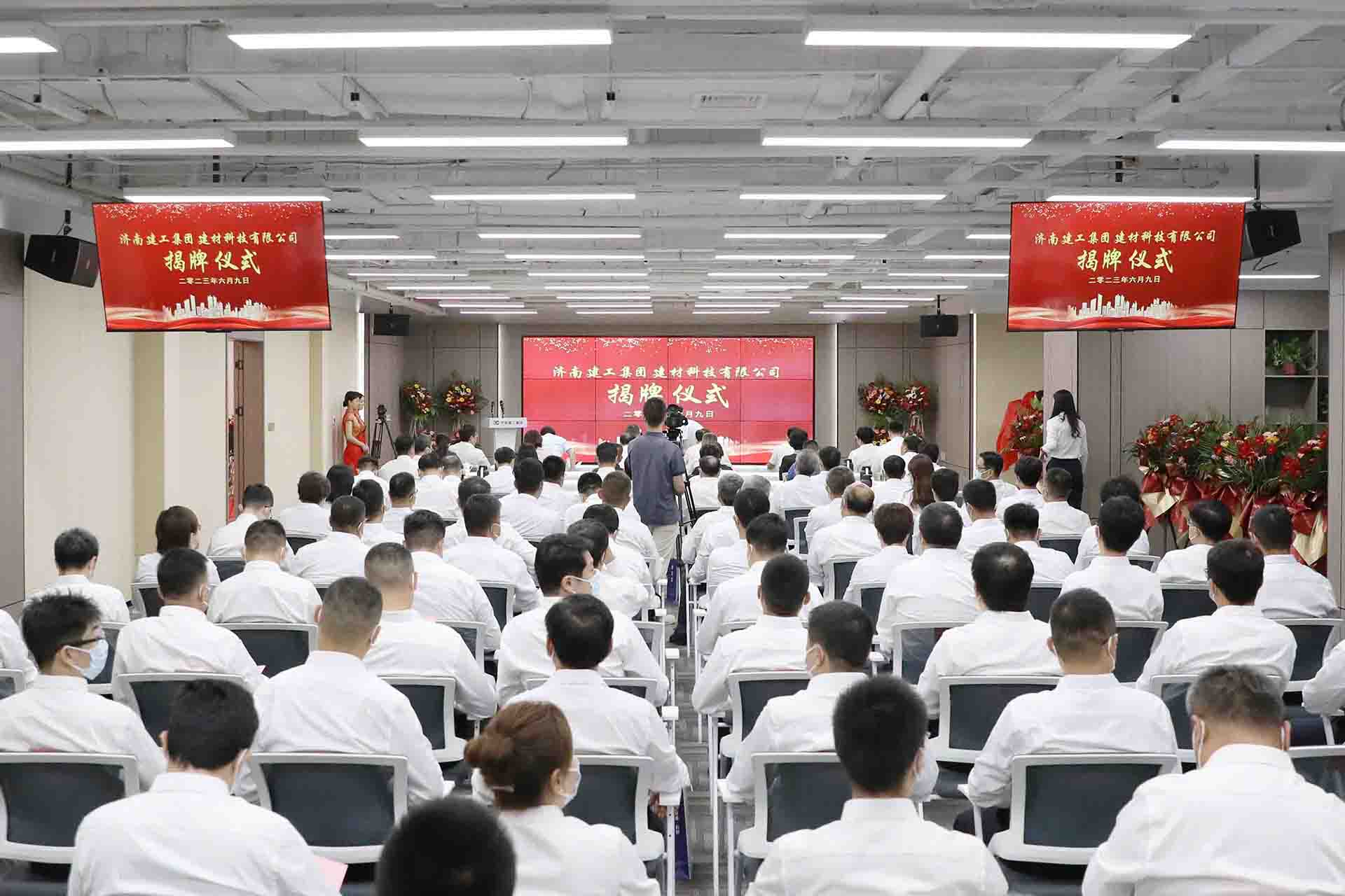 20230719140934815 PG电子·(中国区)官方网站