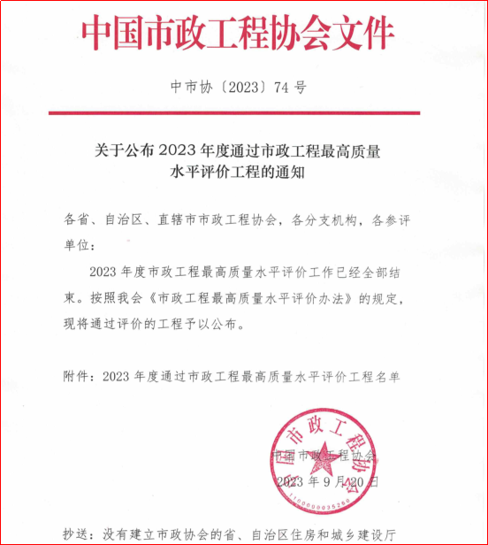 20230921171142874 PG电子·(中国区)官方网站
