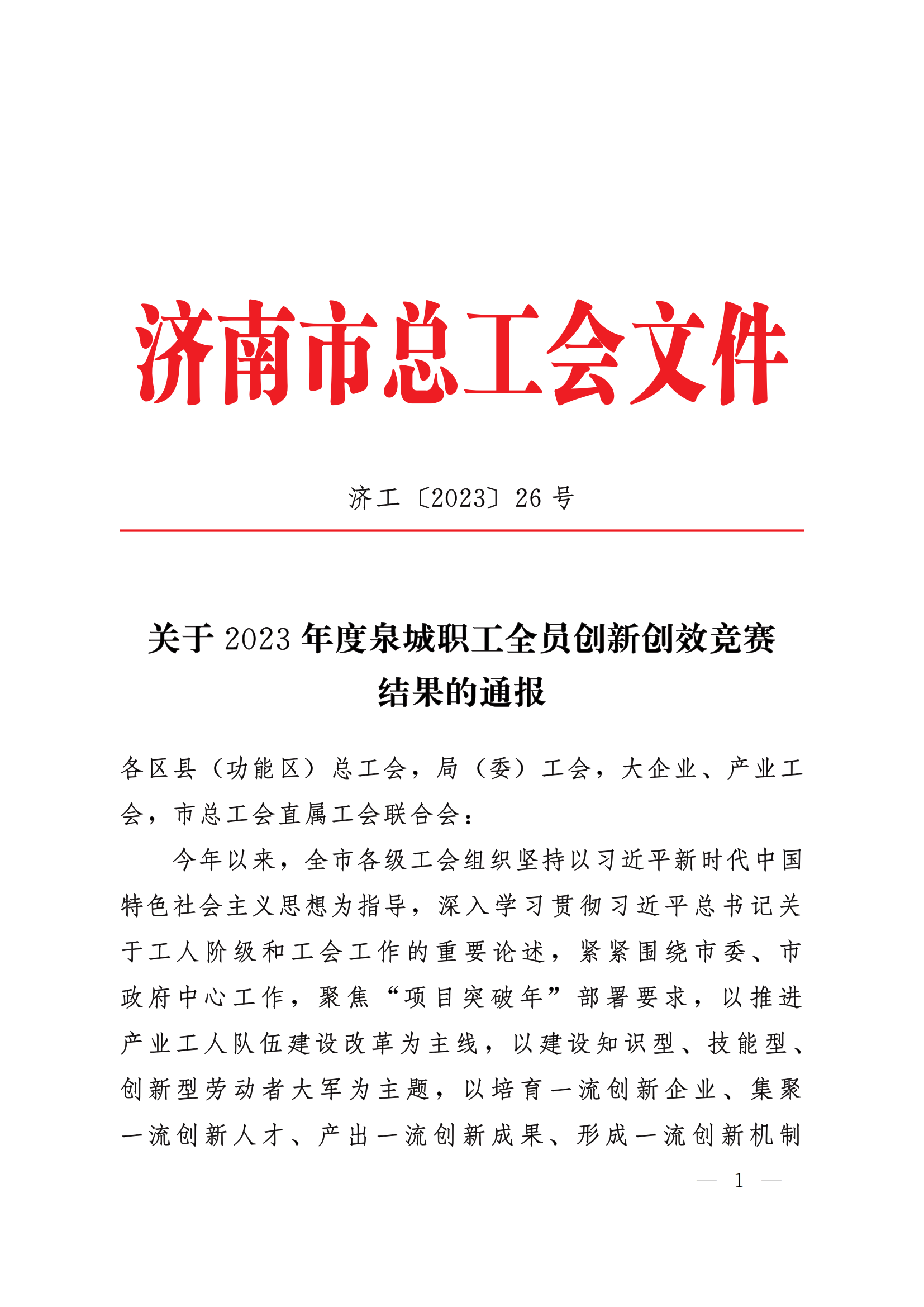 20231130200123570 PG电子·(中国区)官方网站