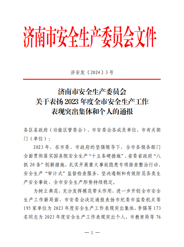 PG电子·(中国区)官方网站