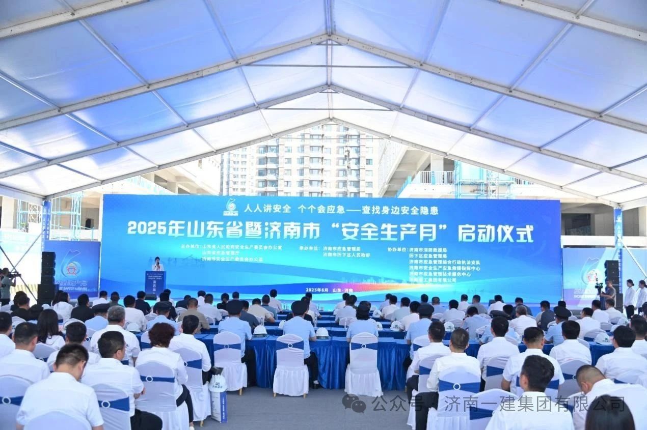 20250717144812511 PG电子·(中国区)官方网站