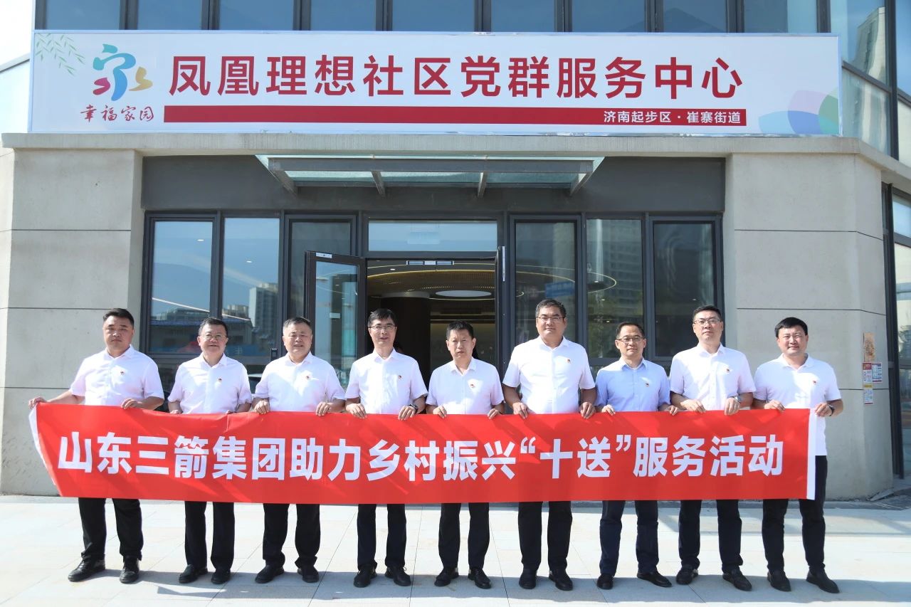 20250717151919518 PG电子·(中国区)官方网站