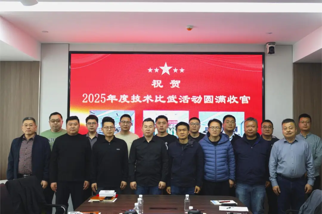 20250821154240770 PG电子·(中国区)官方网站