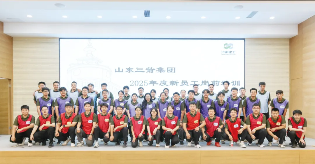 20250821161315429 PG电子·(中国区)官方网站