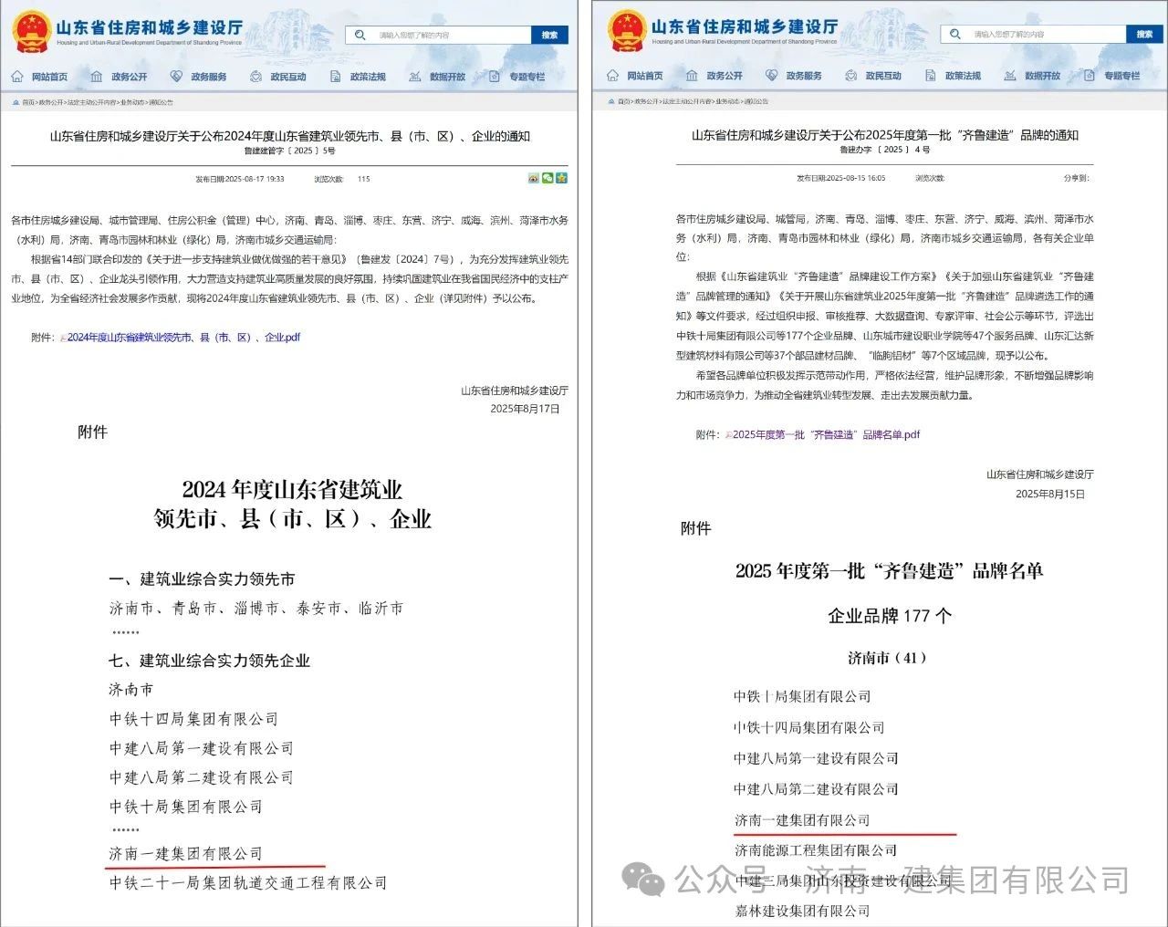 PG电子·(中国区)官方网站