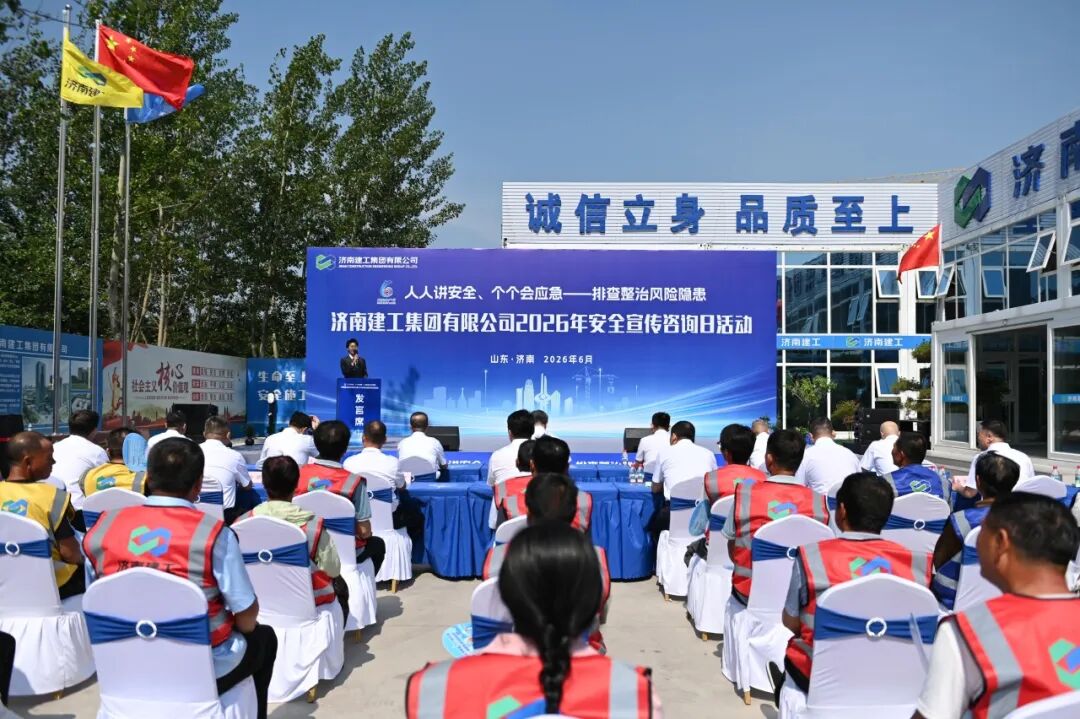 20260617132858900 PG电子·(中国区)官方网站