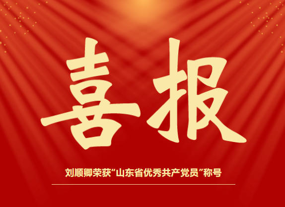 20260702140837141 PG电子·(中国区)官方网站